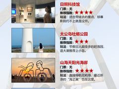 -巧克力渔家.小船海鲜胶东菜(万平口店)