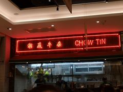 门面-满得意茶餐厅·顺德家常菜·港式经典(大良店)