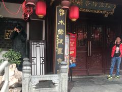 门面-绿波廊(豫园店)