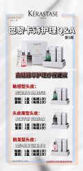 -汤尼英盖TONI&GUY-essensuals