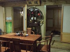 -绿岛汤泉韩式休闲会所