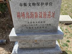 -棒棰岛宾馆景区