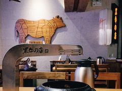-黑牛の店·黑金店(沈阳万象城店)