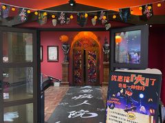 -恐怖游戏(湖滨店)