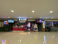 -H次元沉浸剧情密室(街道口店)
