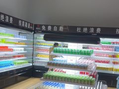 -浦乐汇·汤泉水世界