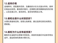 -雅乐居装饰(西区店)