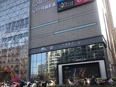 -兰岛广场(白沙路店)