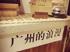 -C.Y Cafe