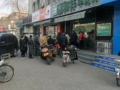 -惠和祥羊肉片(江都路店)