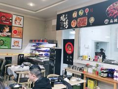 -正宗简阳羊肉汤(荣盛·布鲁明顿广场店)