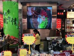 -皇上皇腊味店(下九路店)