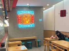 -塔斯汀中国汉堡(东平店)
