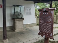 -子昂故里文化旅游区