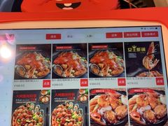 -七欣天香辣蟹火锅(上海银亿滨江店)