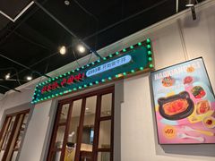 -豪享来(我格广场店)