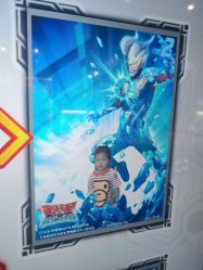 -卡通尼乐园(重庆南坪协信星光店)