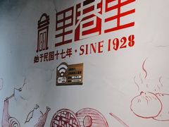 -里巷里(蚂蚁工场店)