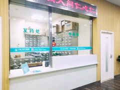 -广州仁爱天河医院体检中心