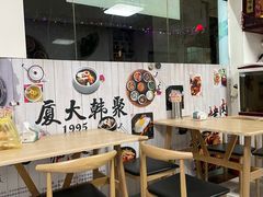大堂-韩聚园韩国料理(文灶店)