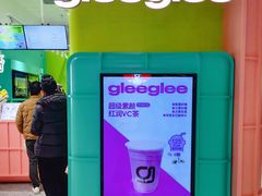 -gleeglee乐溢亦茶(合生汇店)