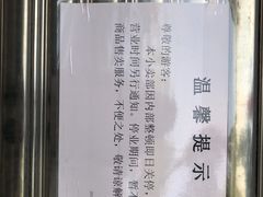 餐饮设施-广州市帽峰山景区