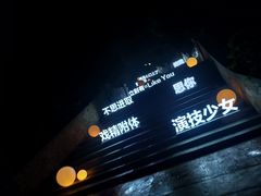 -泰安方特欢乐世界