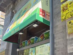 -吴裕泰茶庄(前门大街店)