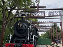 -北山公园