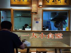 -桐香园小笼包(百井坊巷店)