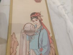 -宴昆山·私房菜(春晖店)