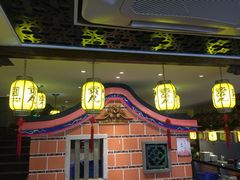 -邵子牙·中华老字号(定安路店)