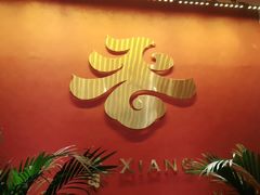 -香天下·四川火锅(安镇大润发店)