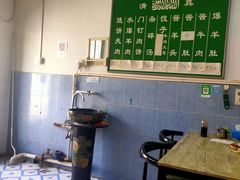 -永盛斋小吃(故宫店)