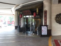 门面-保定会馆(秀兰店)