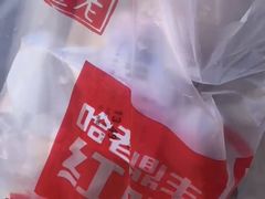 -老鼎丰(靖宇街总店)