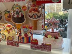 -味多美蛋糕(新和平里店)