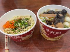 -蔡林记(胭脂路店)