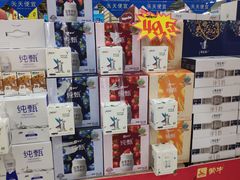 -世纪联华(临平邱山店)