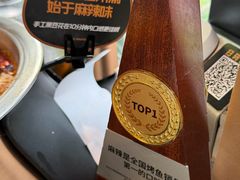 -烤匠麻辣烤鱼(IFS店)