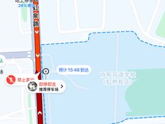 -协和双语学校(虹桥校区)