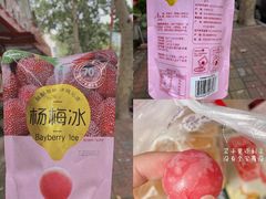 -仲家汇超市(经三路店)