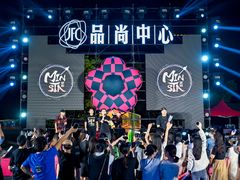 -JFC品尚中心
