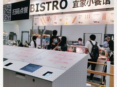 -宜家·瑞典风味餐厅(北京西红门店)