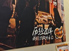 -前进5路汉堡炸鸡(昙华林店)