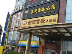门面-紫阳富豪大酒店(惠南店)