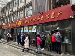 门面-西工饭庄快餐厅(西工小街店)