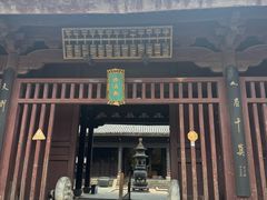 -乌镇东栅景区-修真观