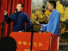-哈哈曲艺社(西门闲亭店)