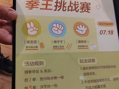 -宜北町(老城新街店)